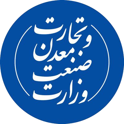 وزارت صنعت، معدن و تجارت