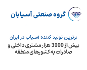 خدمات تراش و فرز  CNC | دقیق سازان آریا