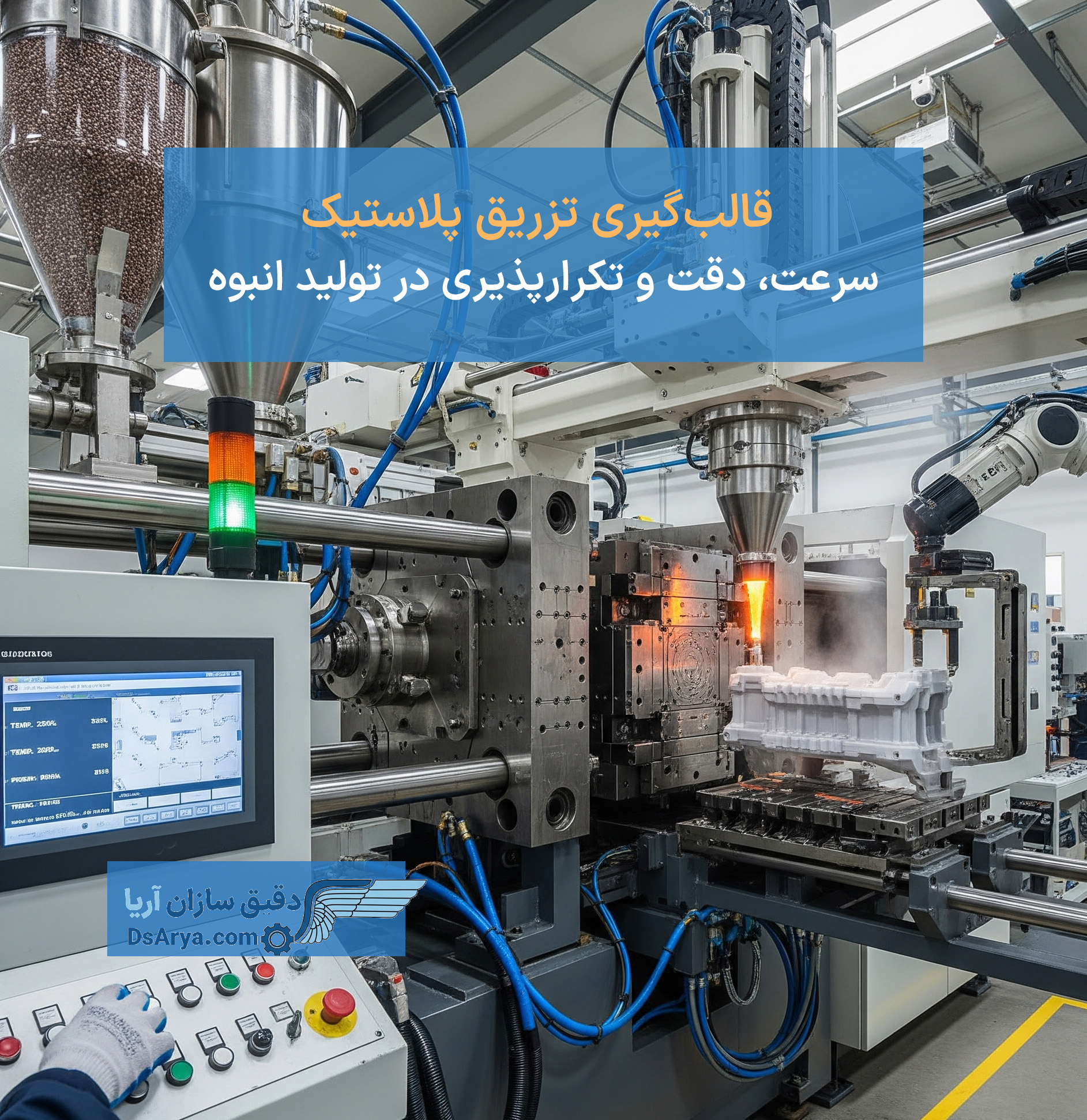 تراشکاری CNC